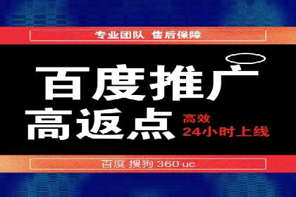 百度推广助力电影宣传，票房大卖背后的秘密